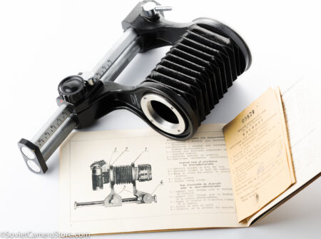 macro bellows CCCP