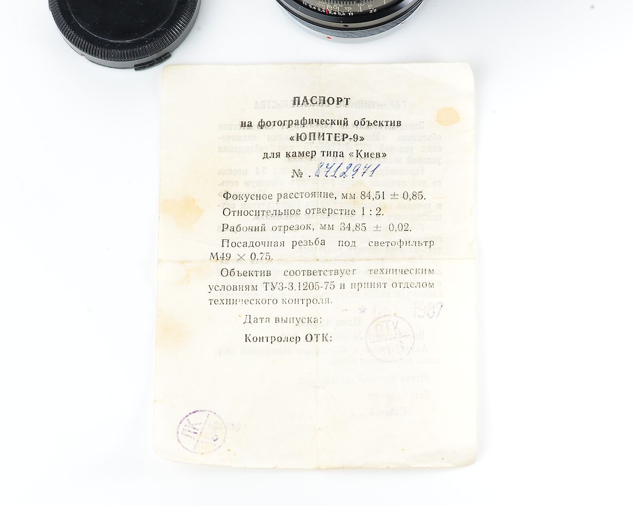 🇺🇦 Excellent soviet Jupiter-9 85mm f/2.0 lens s/n 8712971, Kiev/Contax mount - Image 4